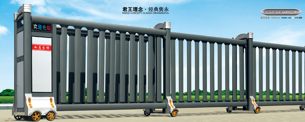 上海電動伸縮門維修