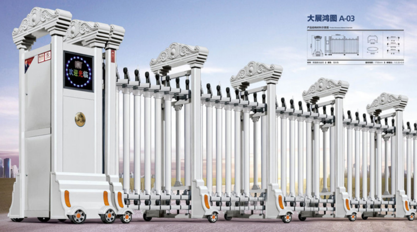 電動伸縮門 電動伸縮門