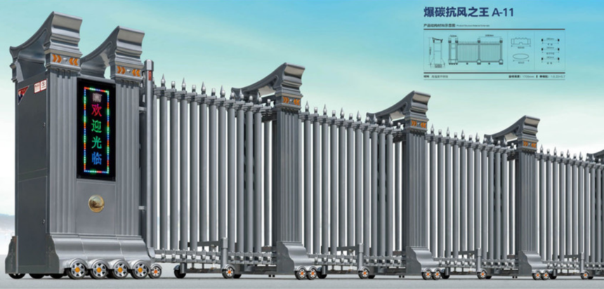 電動(dòng)伸縮門 電動(dòng)伸縮門