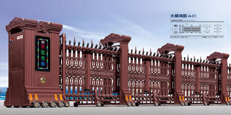 電動伸縮門 電動伸縮門