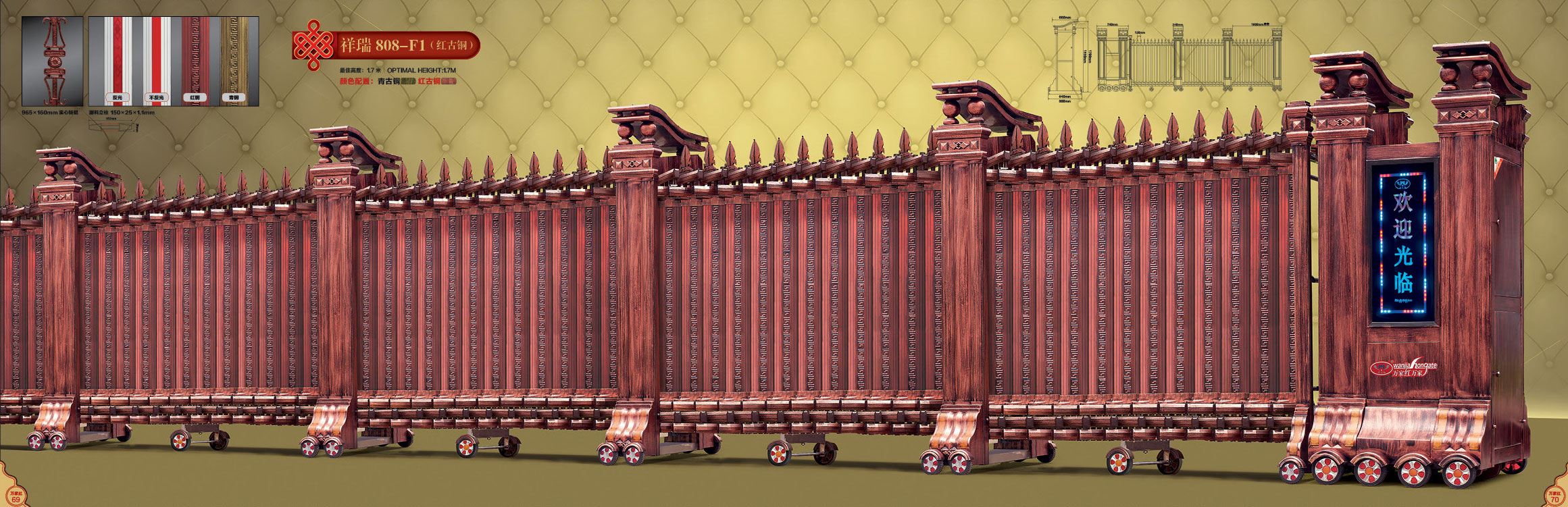 祥瑞808-F1(古紅銅)