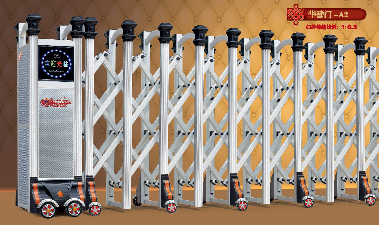 華譽門-A2