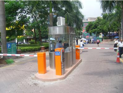 停車收費系統(tǒng)